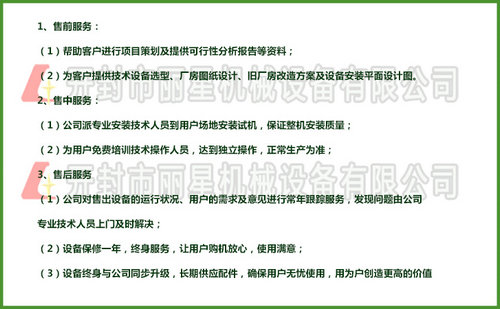 粉条加工设备厂家 粉条加工设备厂家