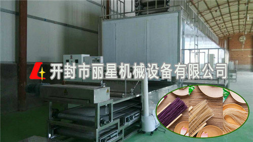 豸