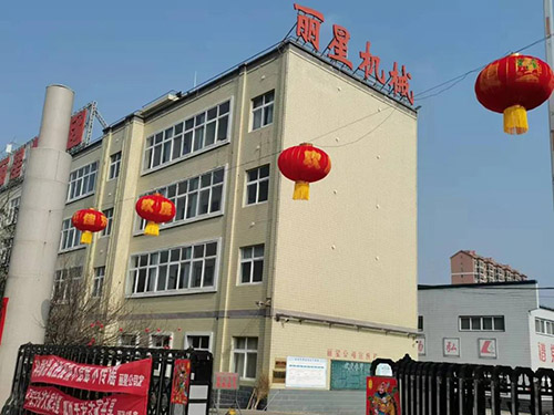 丽星机械 丽星机械