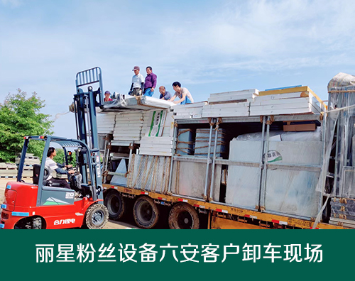 丽星提供技术支持 丽星提供技术支持