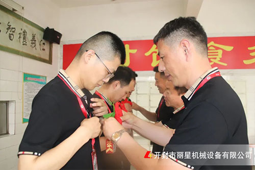 丽星机械年中总结 丽星机械年中总结