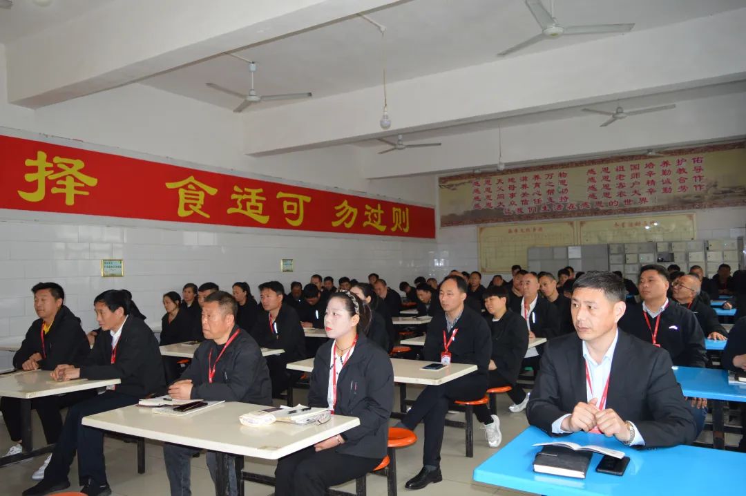 丽星例会现场 丽星例会现场
