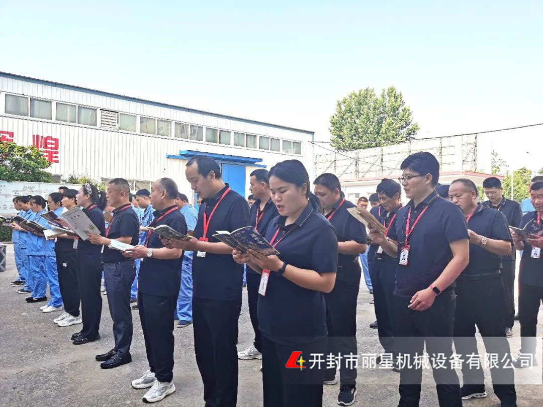 丽星机械晨读 丽星机械晨读