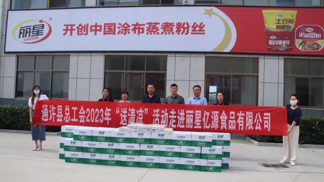 丽星公司 丽星公司