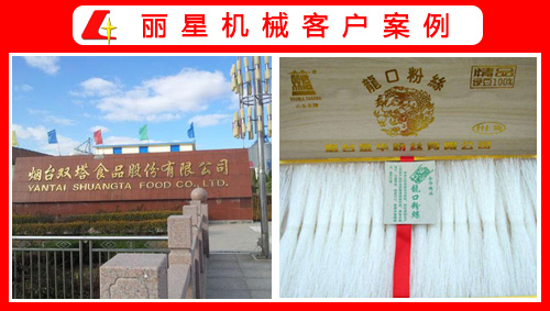 双塔粉丝 双塔粉丝